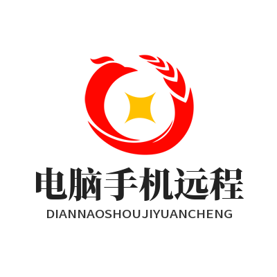 ToDesk电脑手机远程