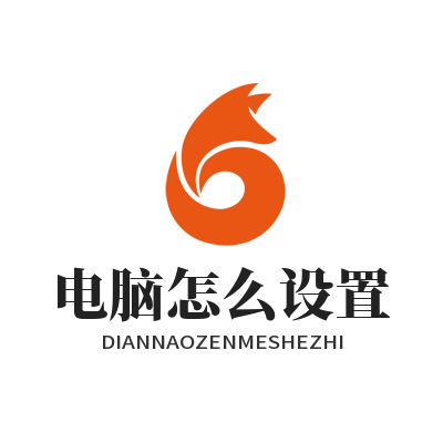 ToDesk电脑怎么设置