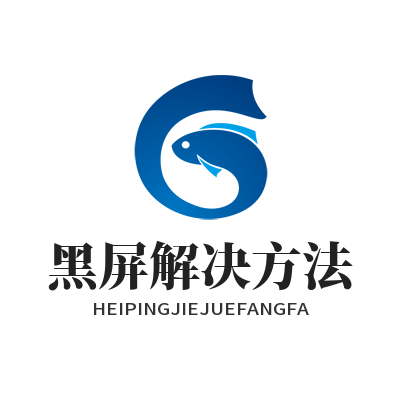 ToDesk黑屏解决方法