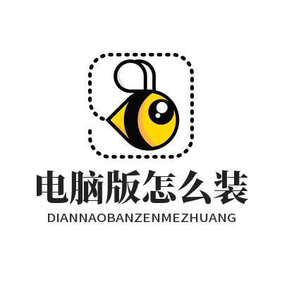 ToDesk电脑版怎么装