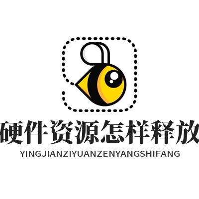 ToDesk硬件资源怎样释放