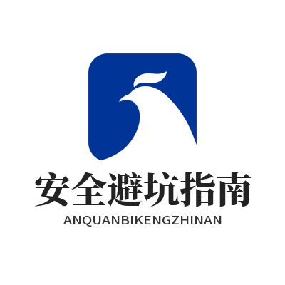 1774174613410949.png ToDesk安全避坑指南