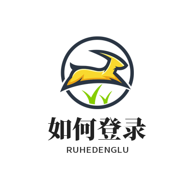 ToDesk官方下载如何登录