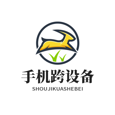 1774517637586254.png ToDesk官方手机跨设备