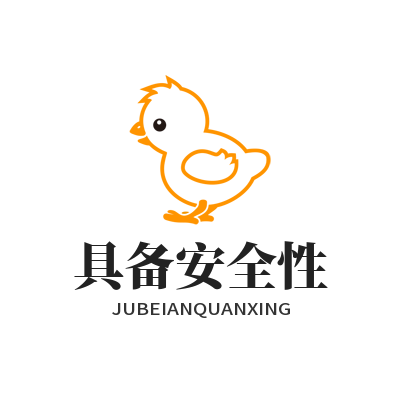 ToDesk官方具备安全性