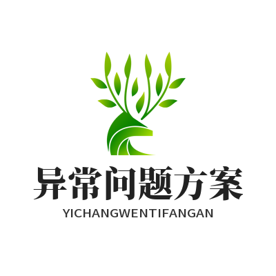 1774939338180330.png ToDesk异常问题方案