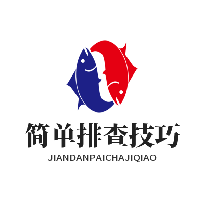 ToDesk下载简单排查技巧