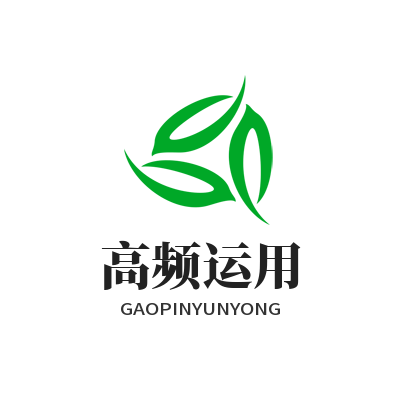 1775350603734459.png ToDesk高频运用